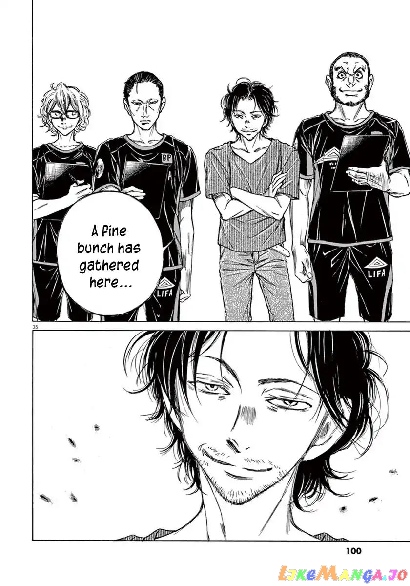 Ao Ashi, Chapter 2 image 35